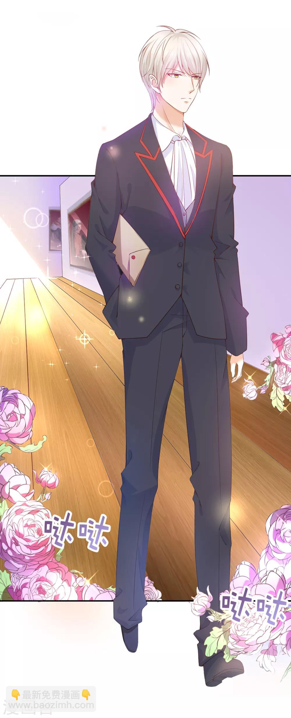 第69话 陛下发烧了-第71话