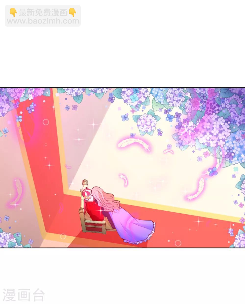 第69话 陛下发烧了-第71话