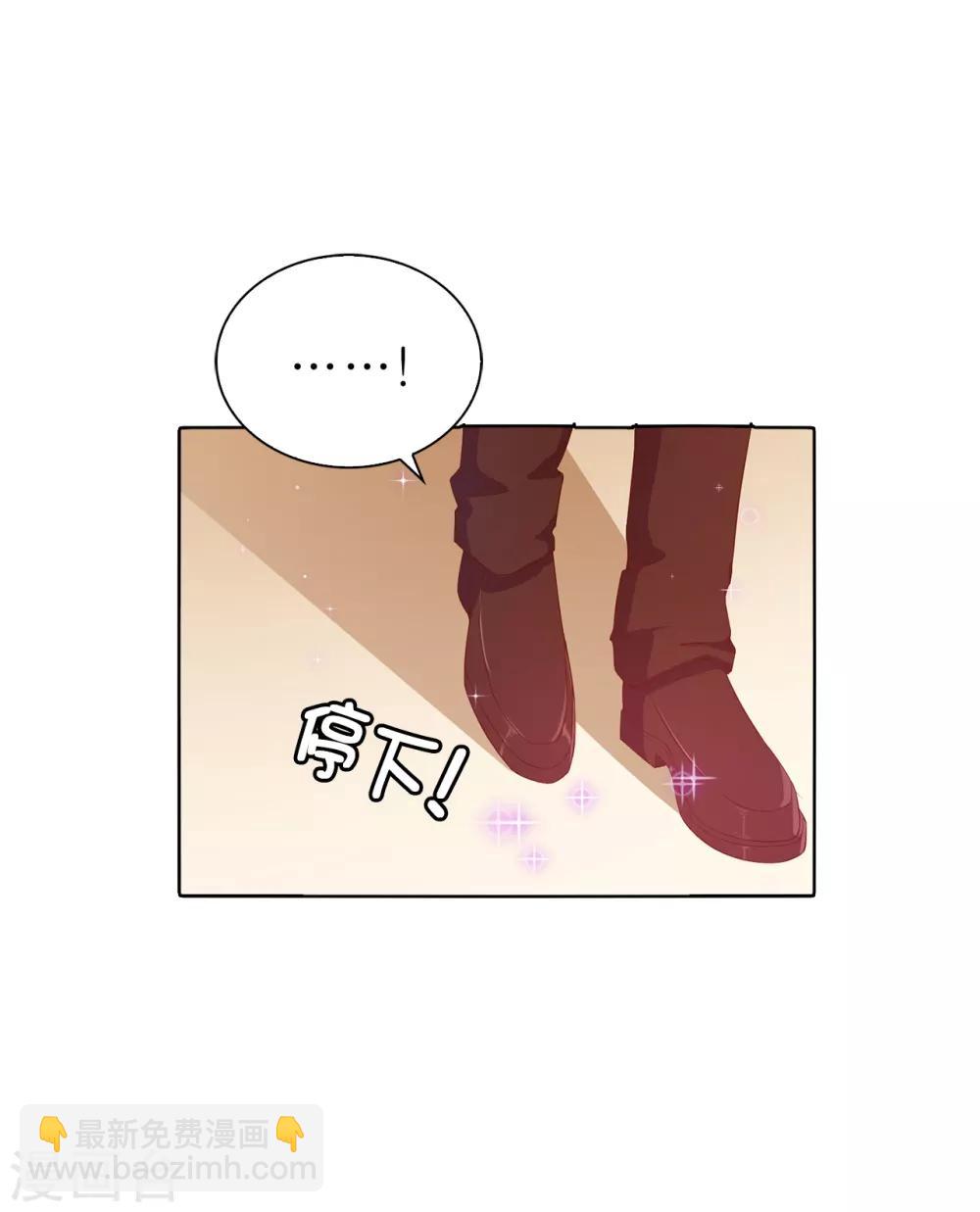 第69话 陛下发烧了-第71话