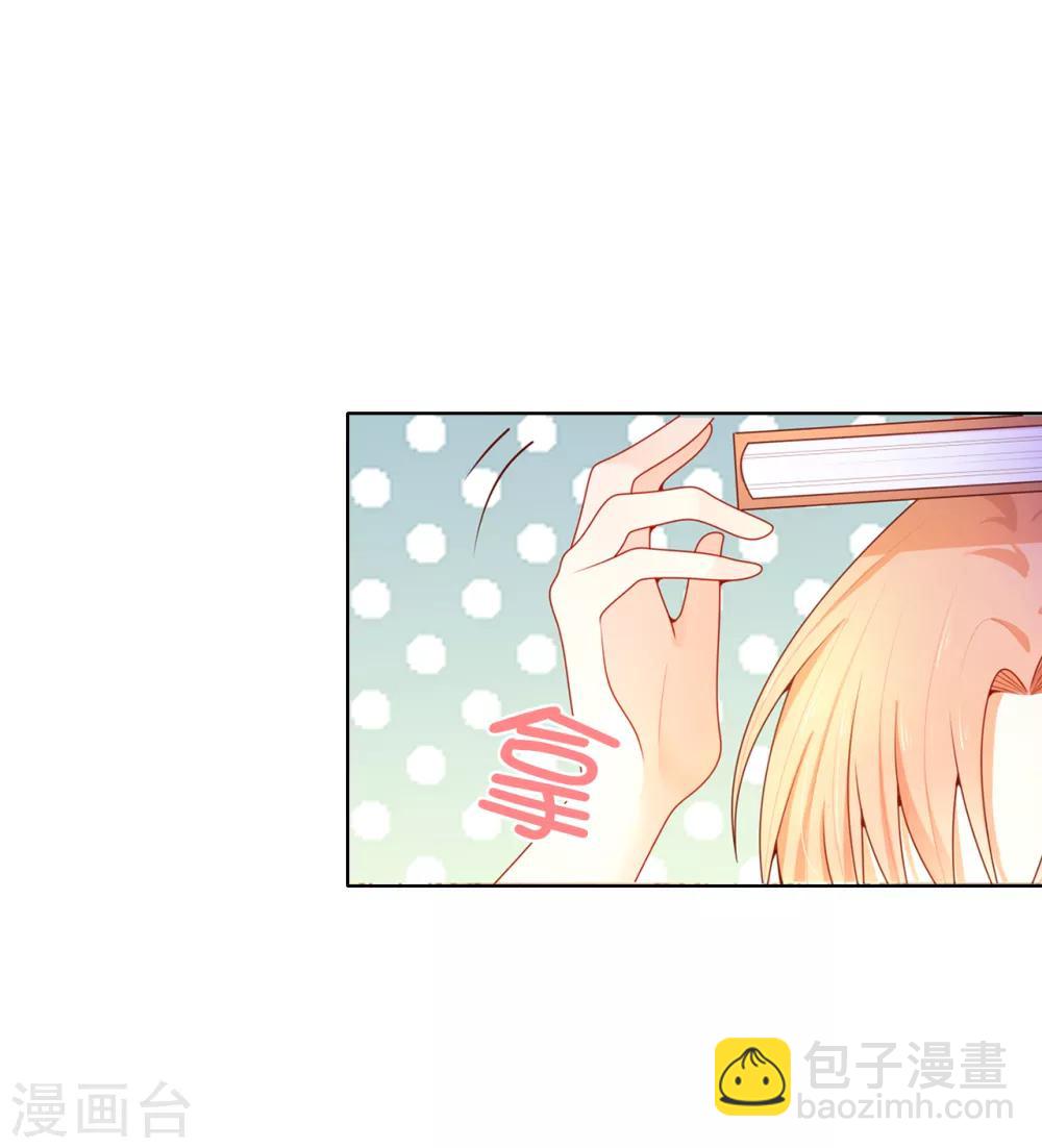 第69话 陛下发烧了-第71话