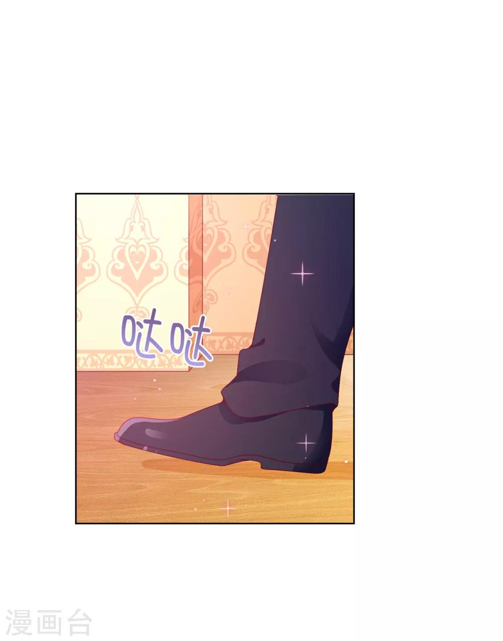 第71话 我想留下她-第73话