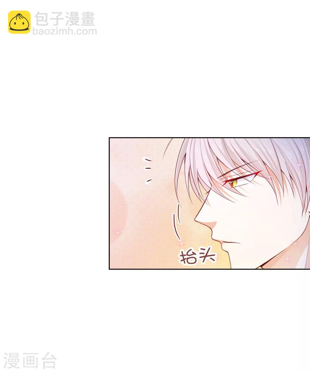 第73话 一提夫人就紧张-第75话