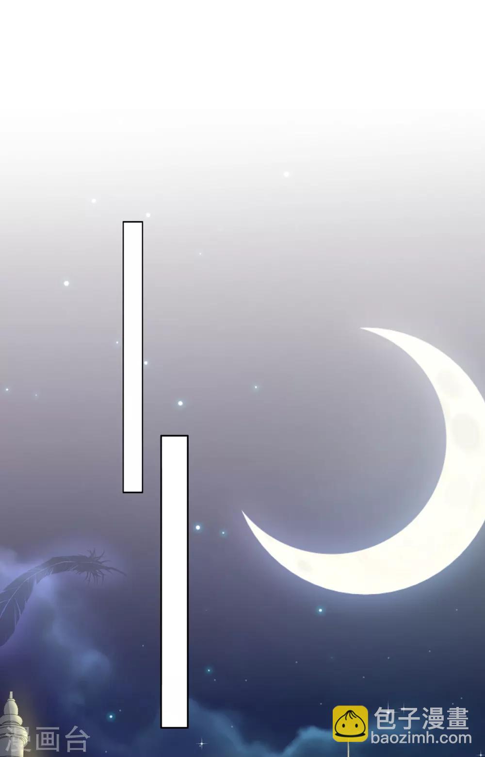 第73话 一提夫人就紧张-第75话