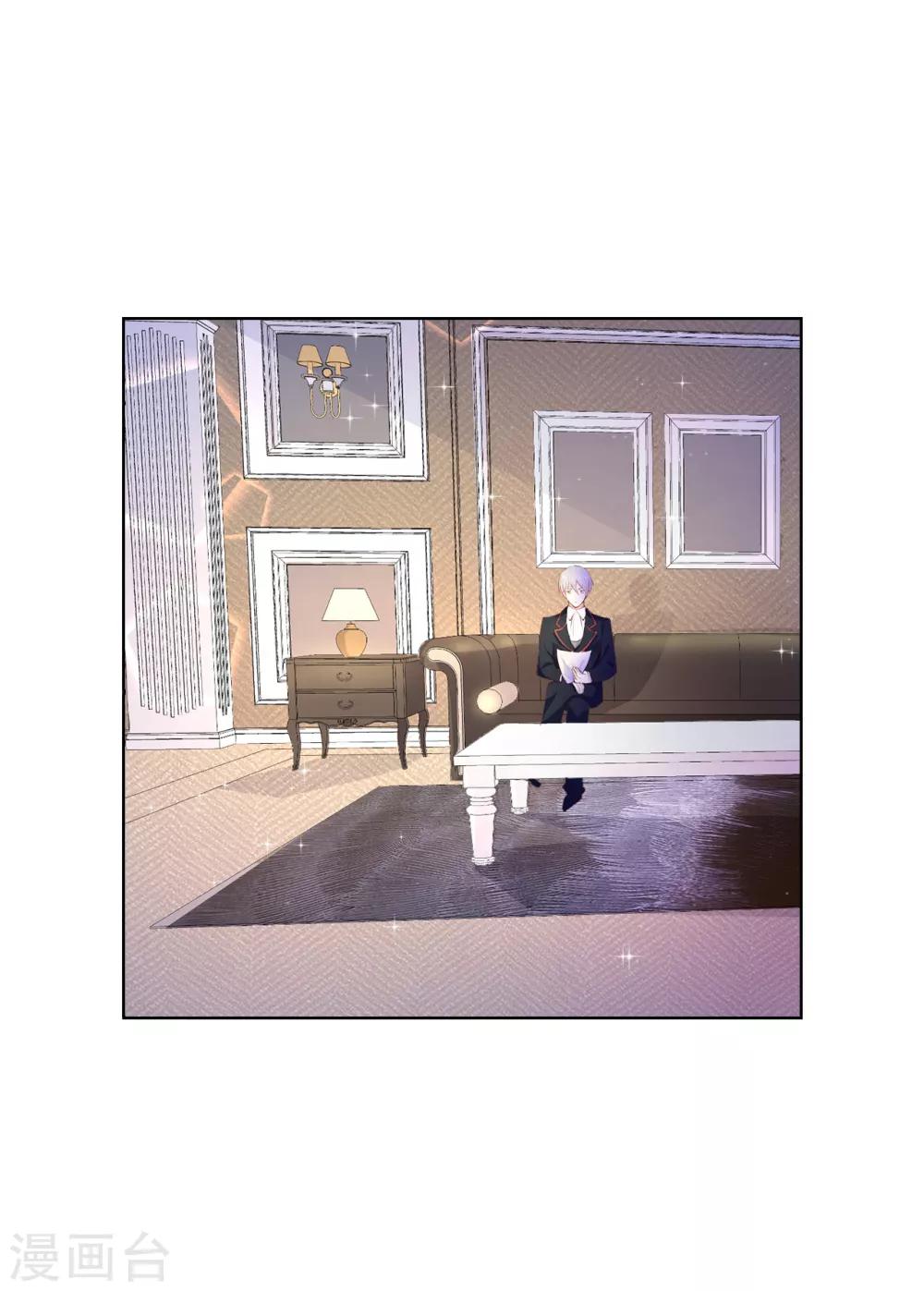 第73话 一提夫人就紧张-第75话