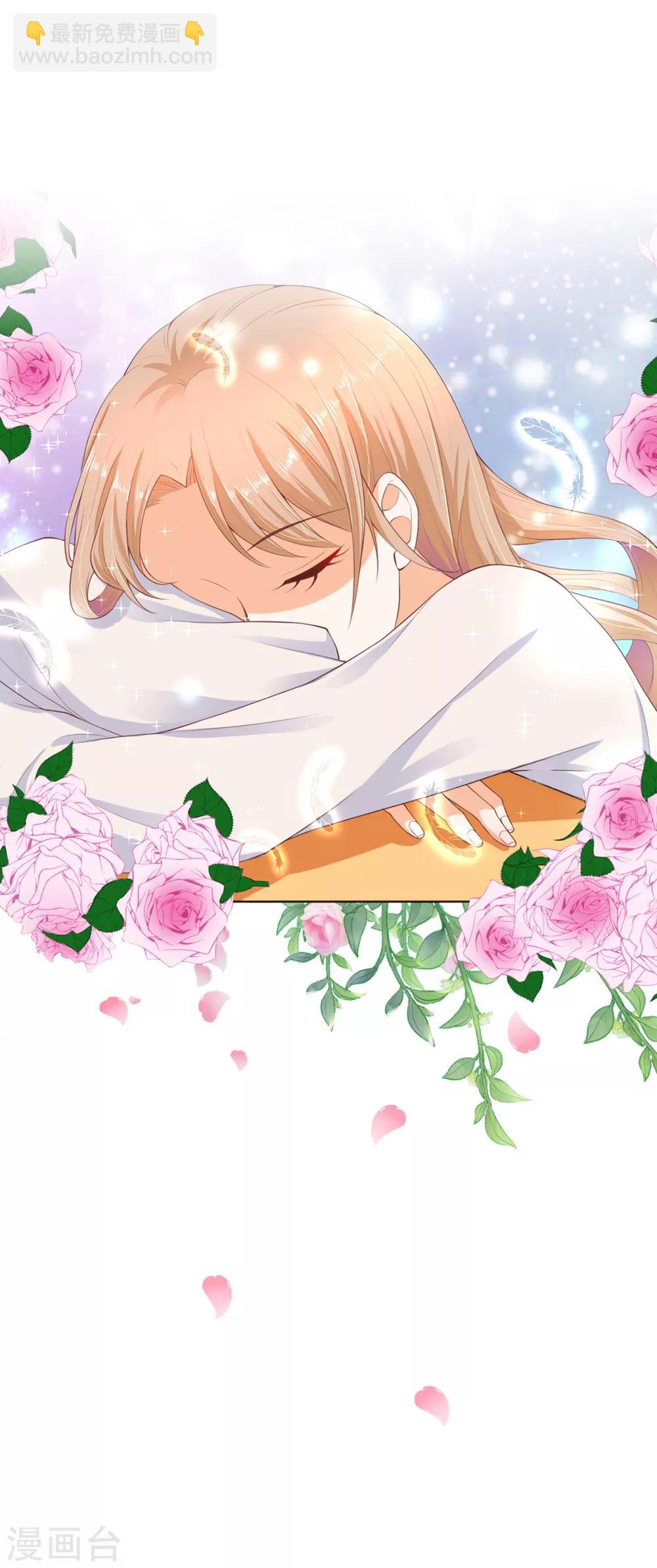 第73话 一提夫人就紧张-第75话