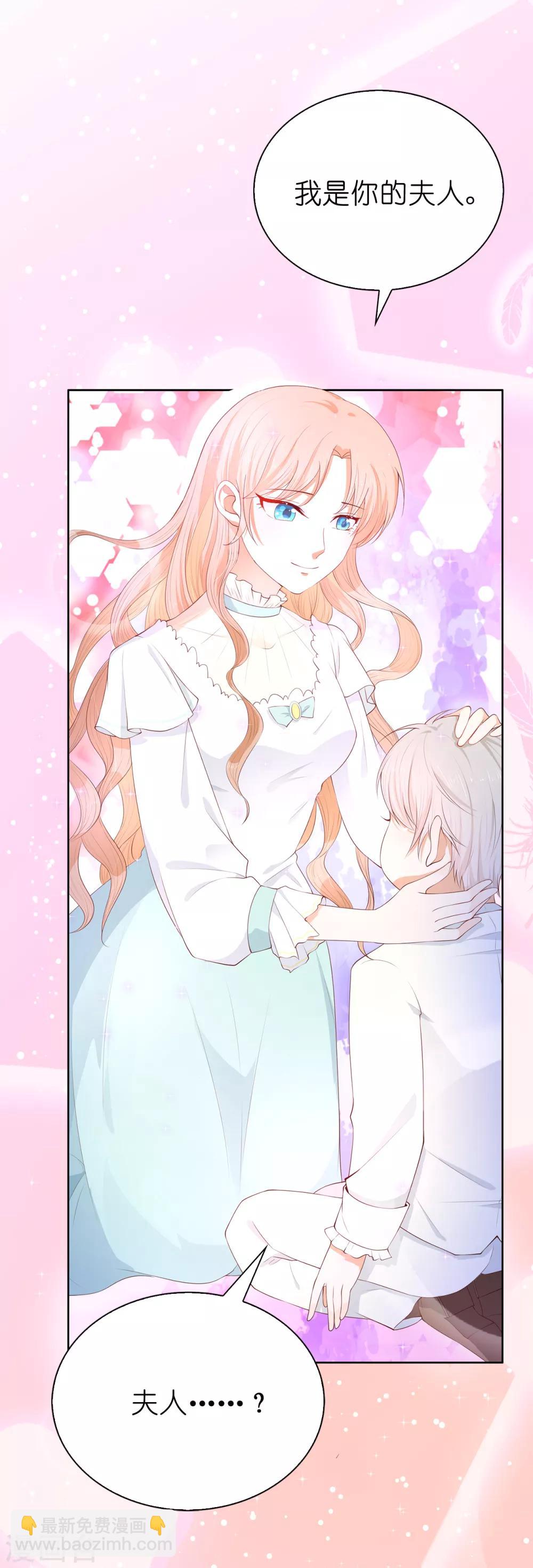 第75话 噩梦中温暖的手-第77话