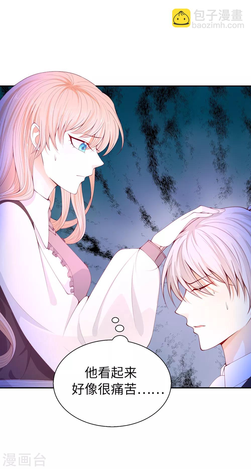 第75话 噩梦中温暖的手-第77话