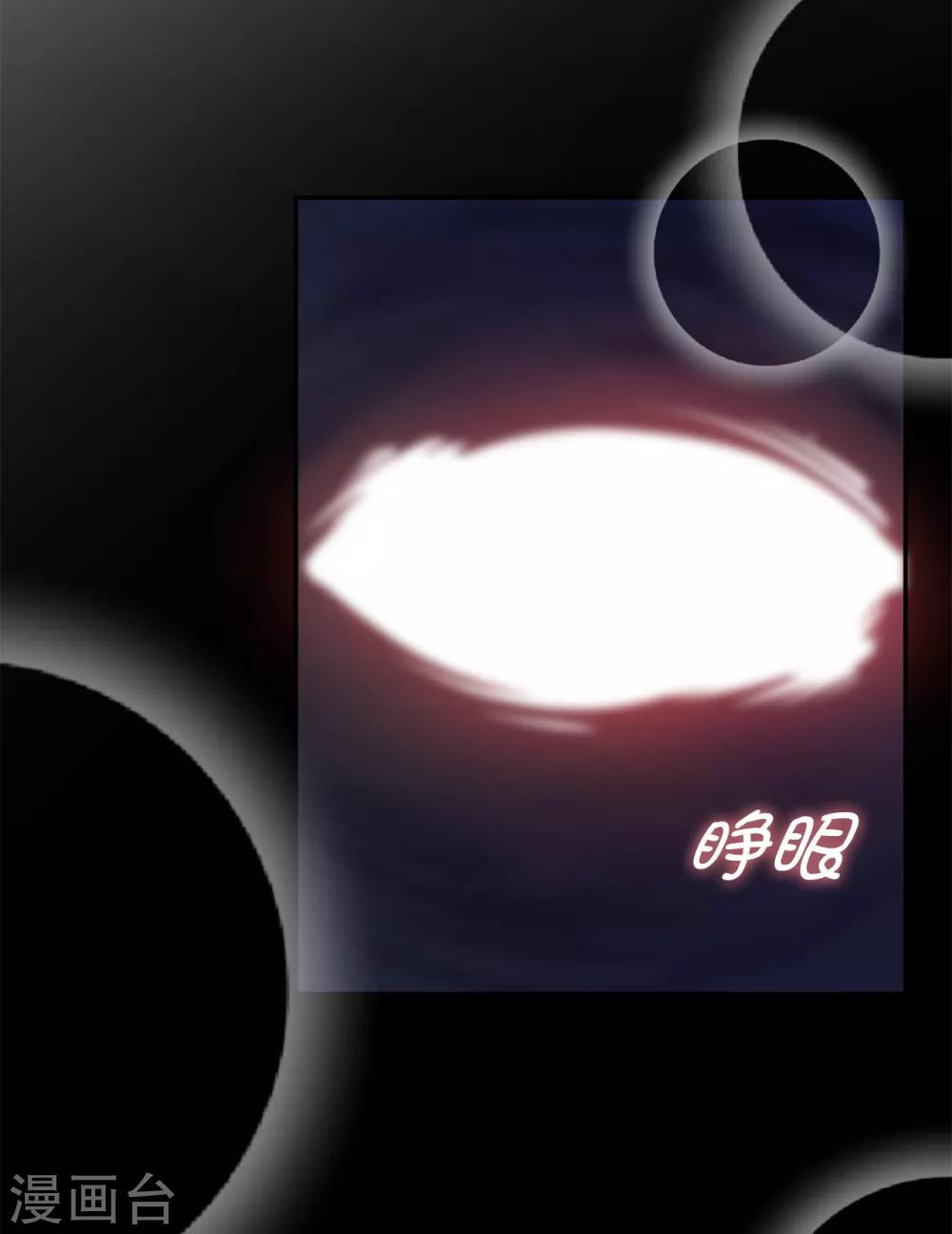 第75话 噩梦中温暖的手-第77话