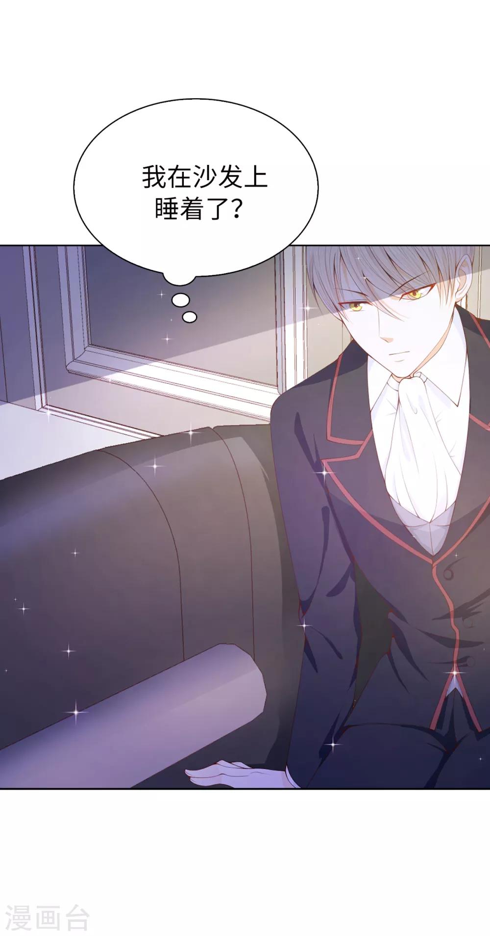 第75话 噩梦中温暖的手-第77话