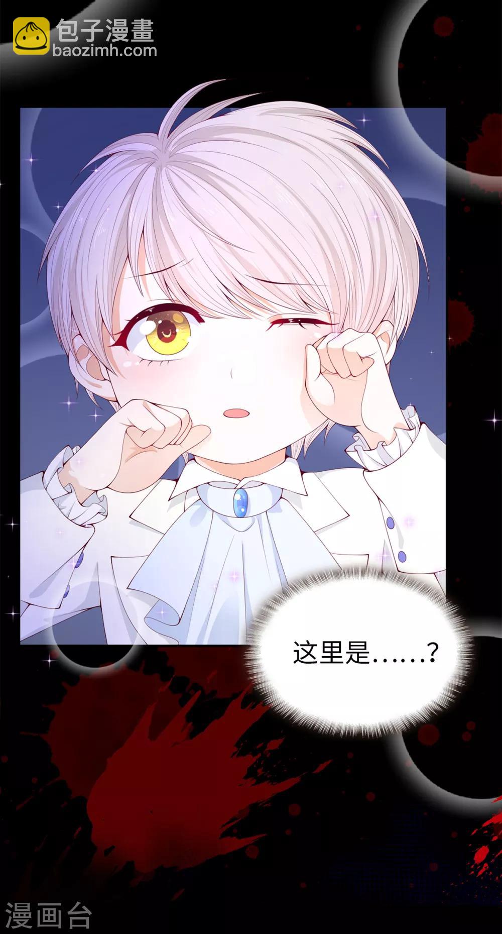 第75话 噩梦中温暖的手-第77话