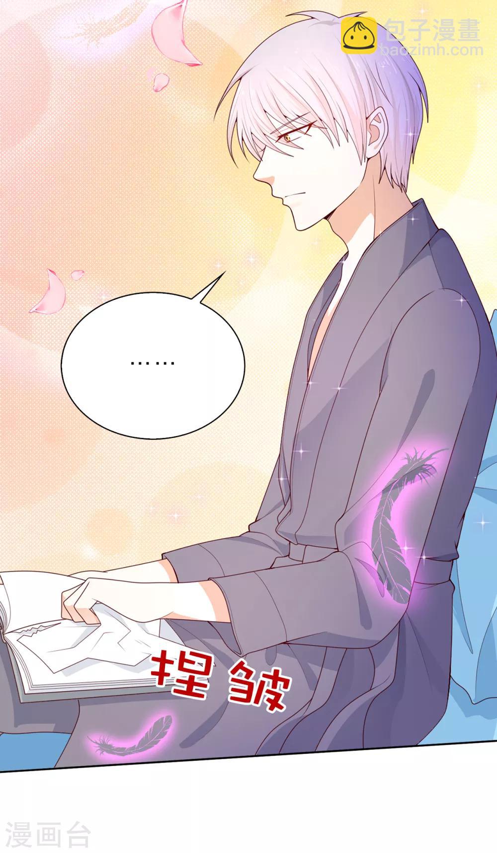 第77话 她讨厌我吗？-第79话