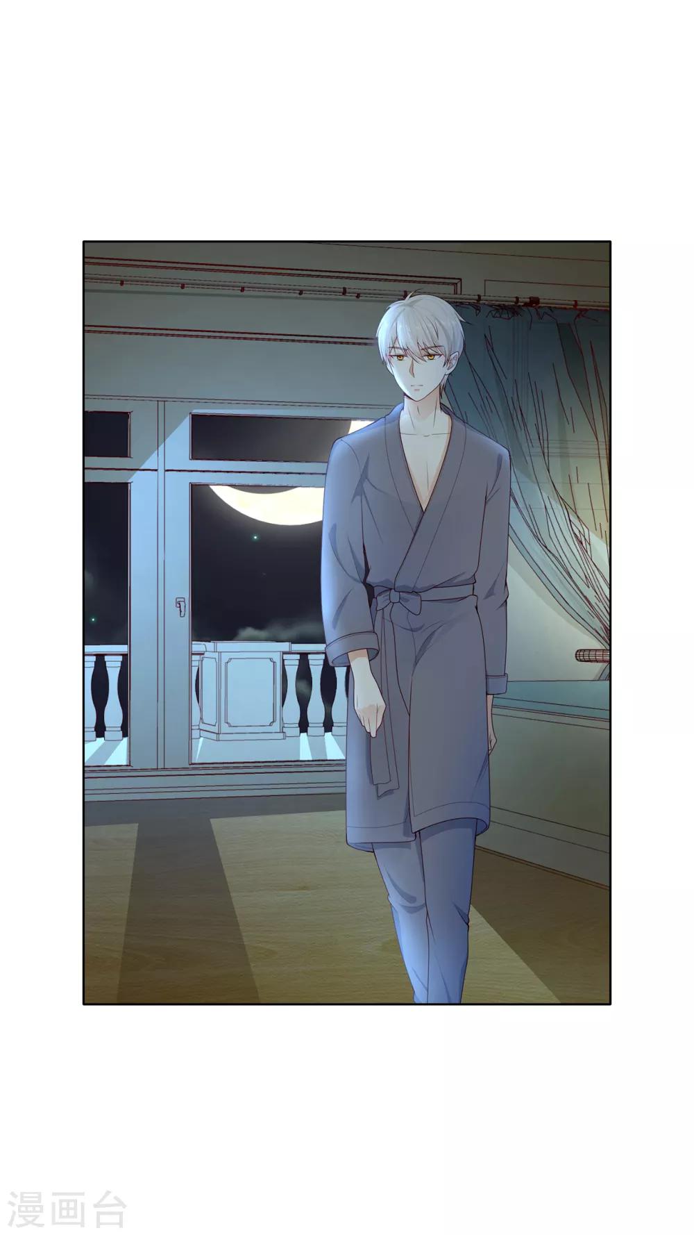 第77话 她讨厌我吗？-第79话