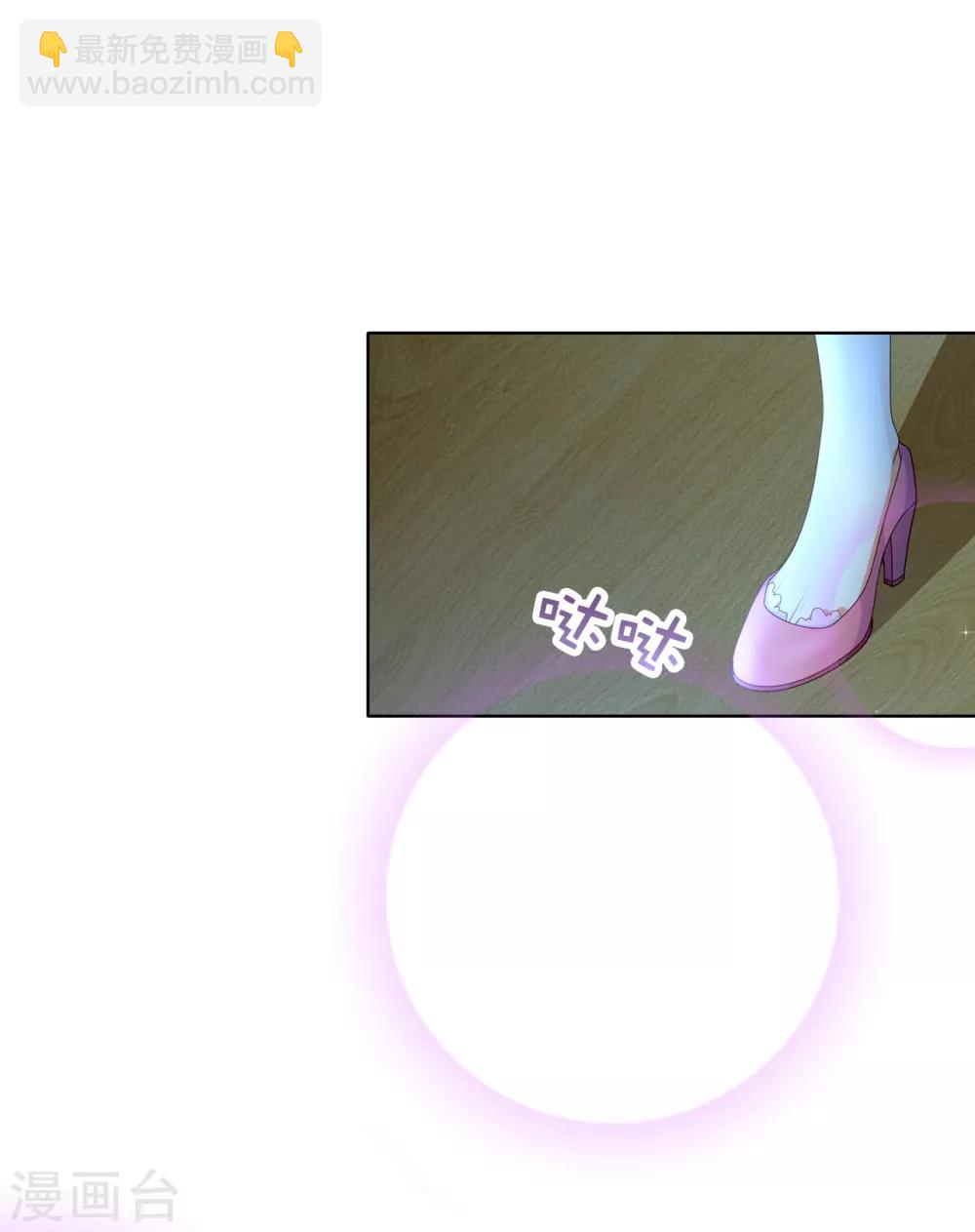 第77话 她讨厌我吗？-第79话