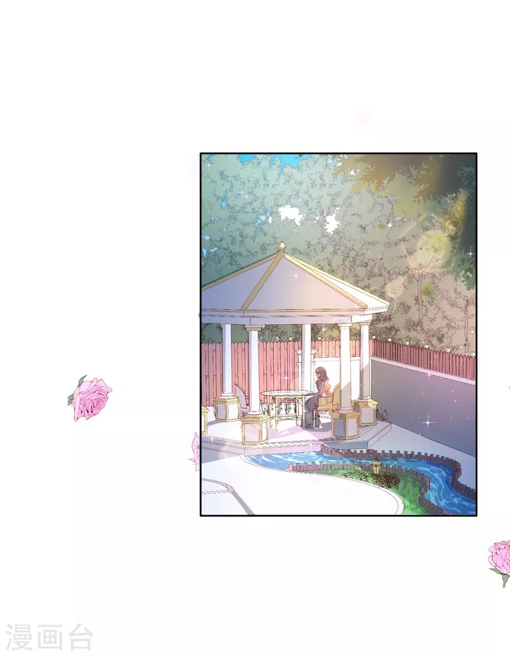 第77话 她讨厌我吗？-第79话