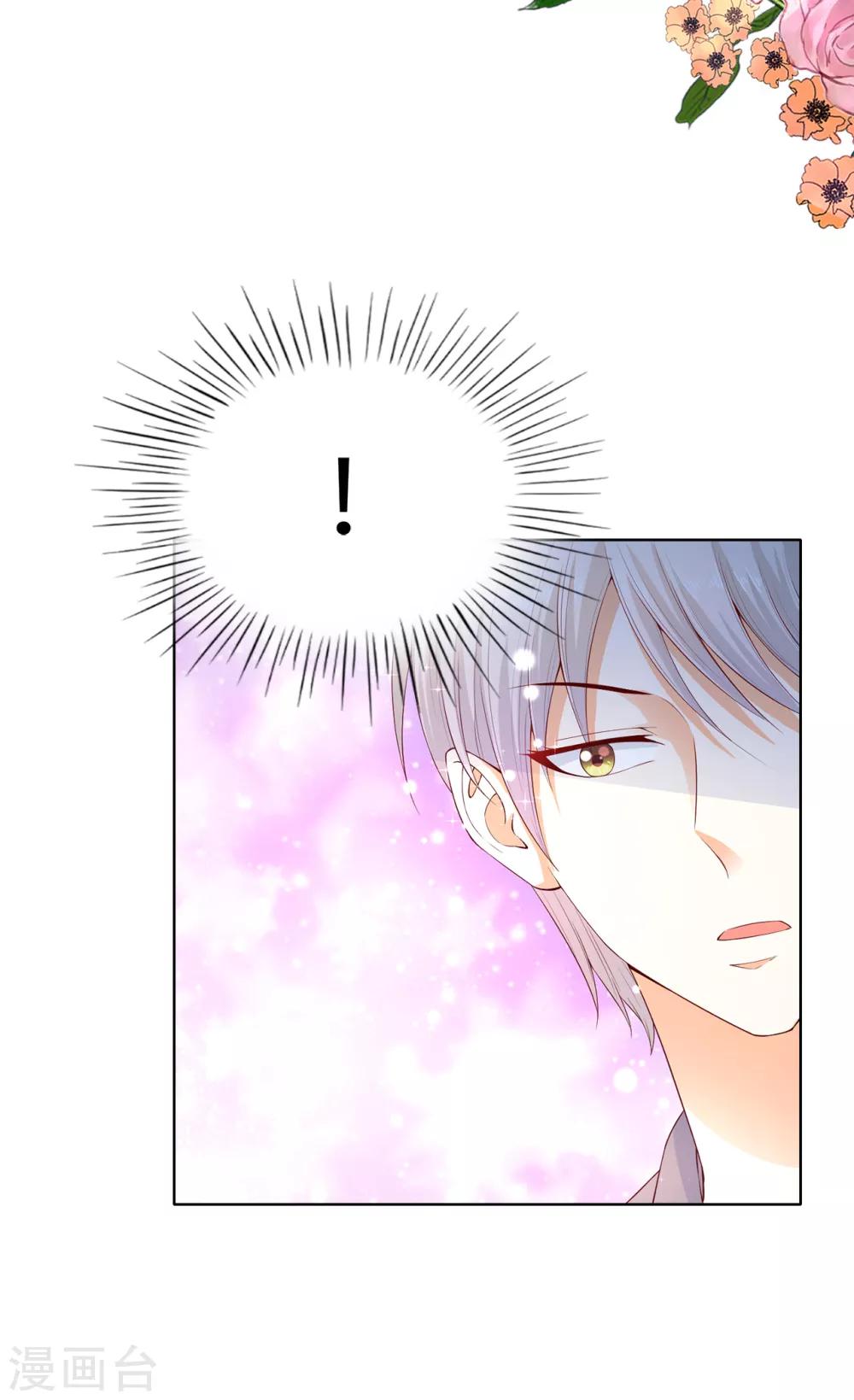 第77话 她讨厌我吗？-第79话