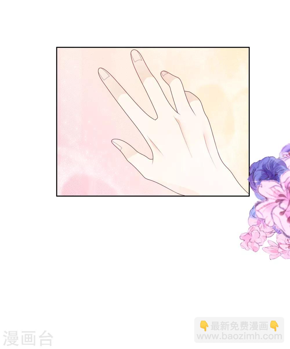 第77话 她讨厌我吗？-第79话