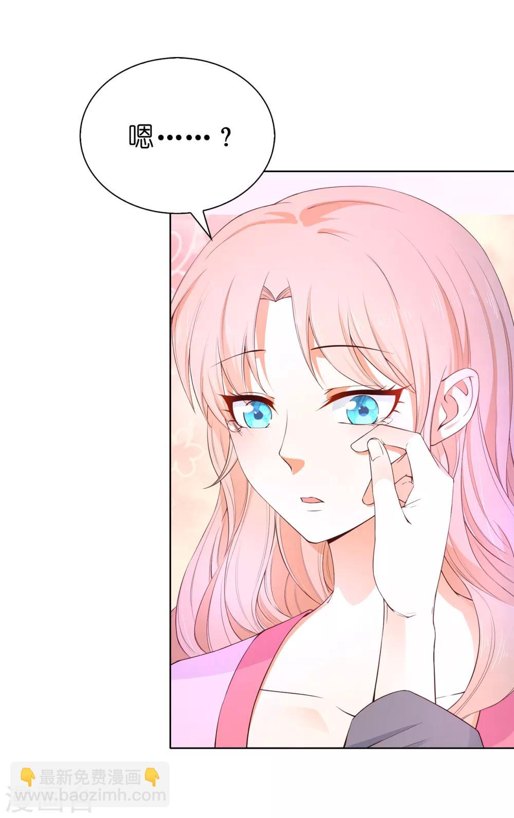 第77话 她讨厌我吗？-第79话