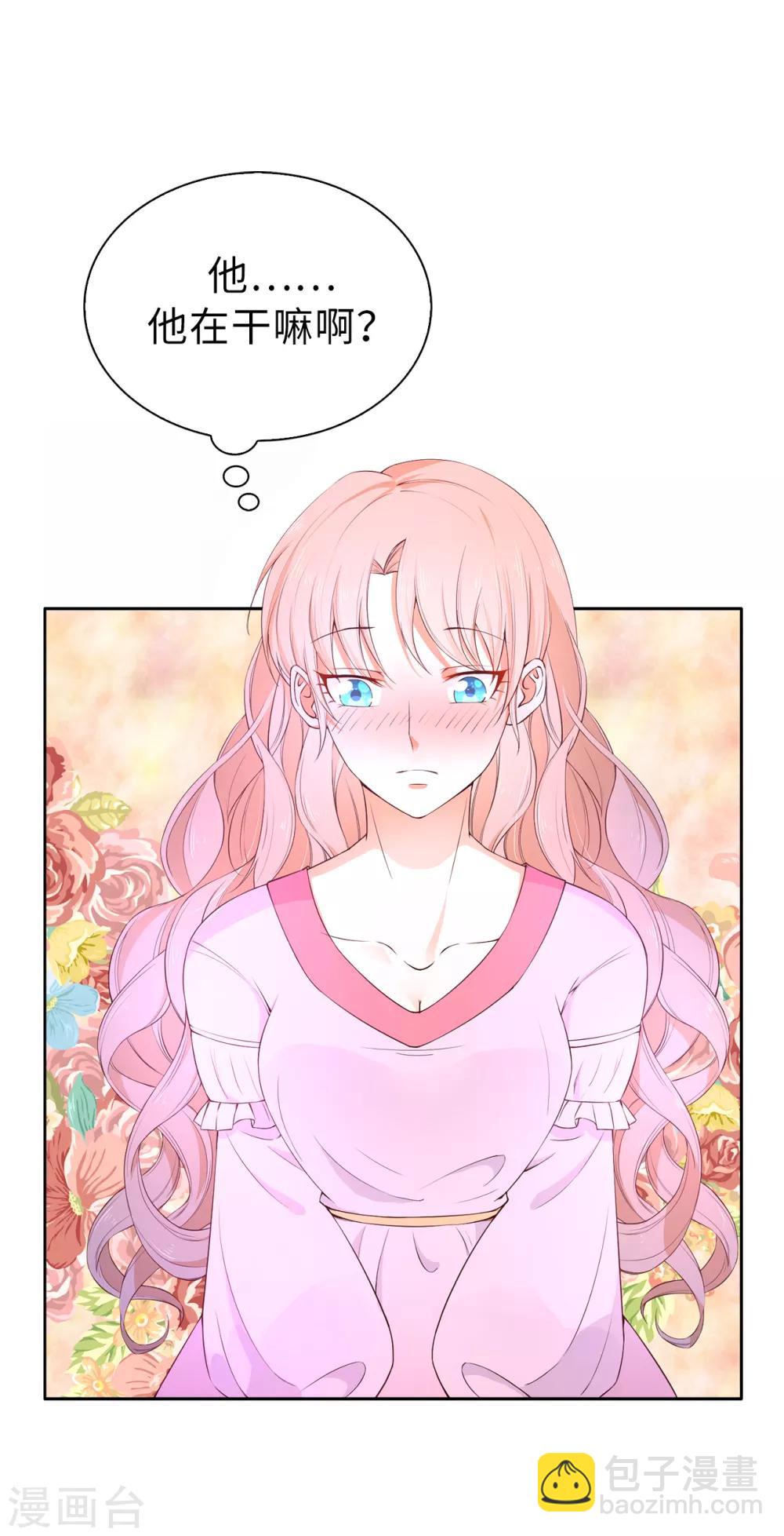 第77话 她讨厌我吗？-第79话