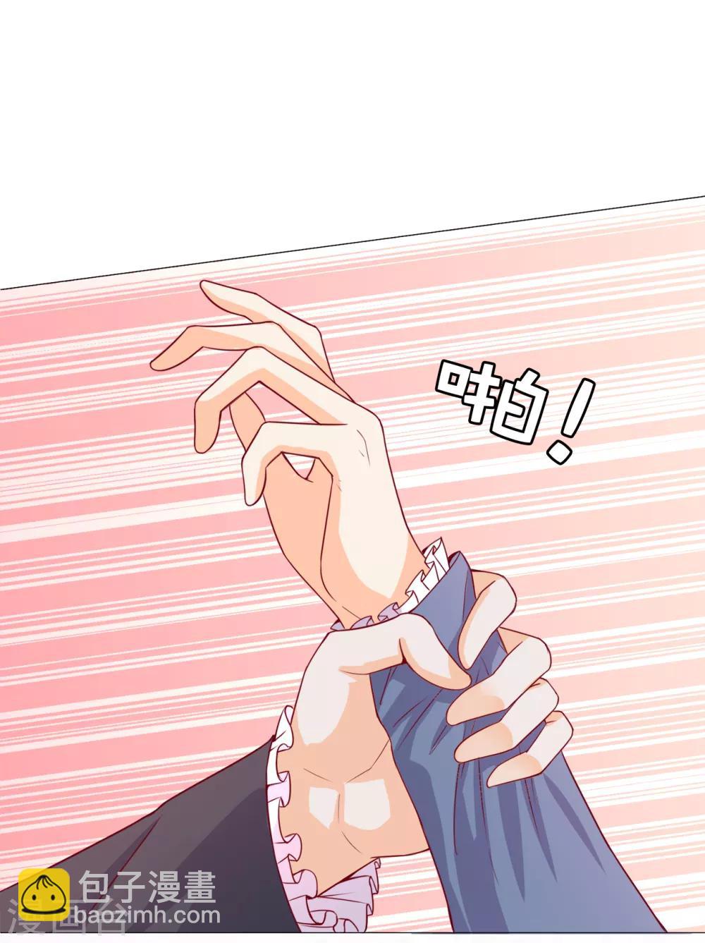 第8话 公爵大人不要我了！-第9话