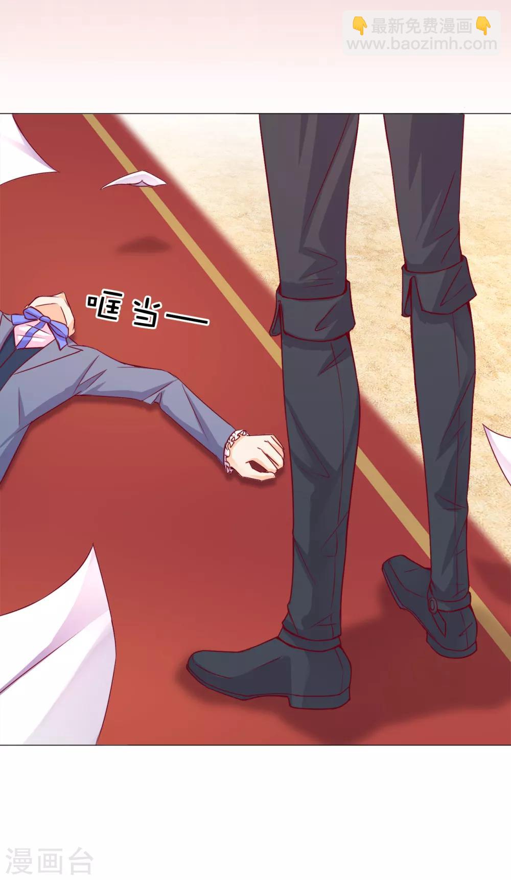 第8话 公爵大人不要我了！-第9话