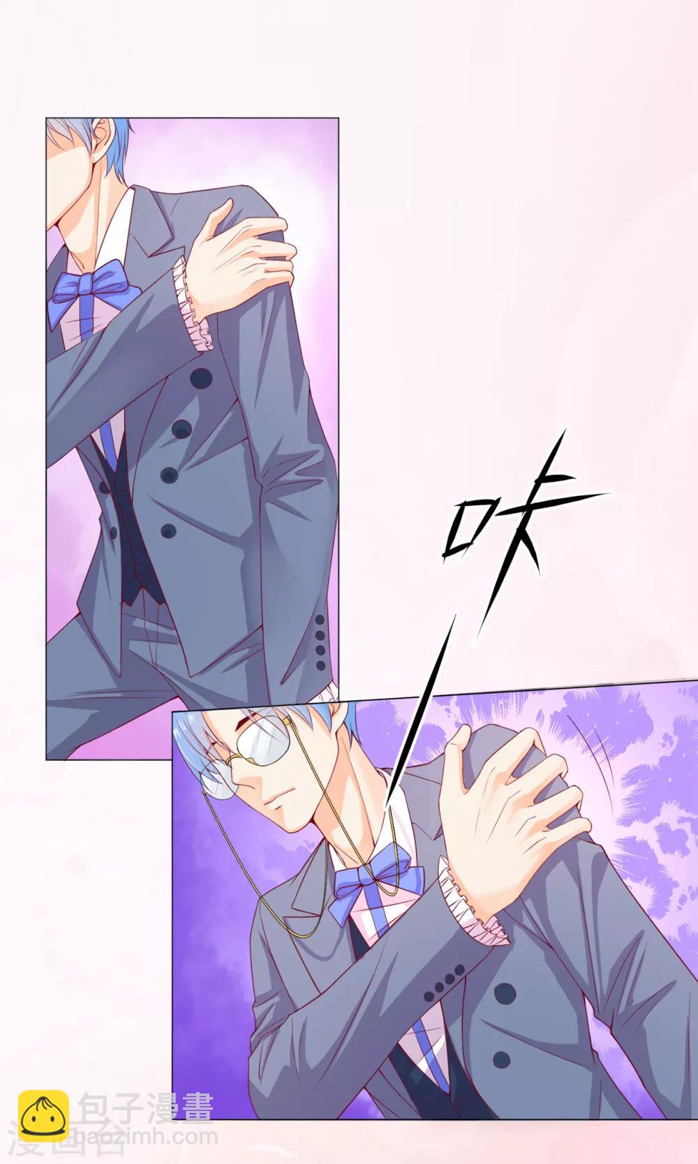 第8话 公爵大人不要我了！-第9话