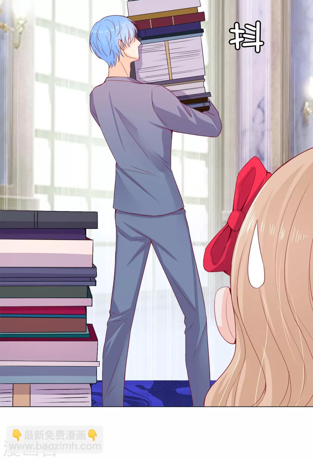 第8话 公爵大人不要我了！-第9话