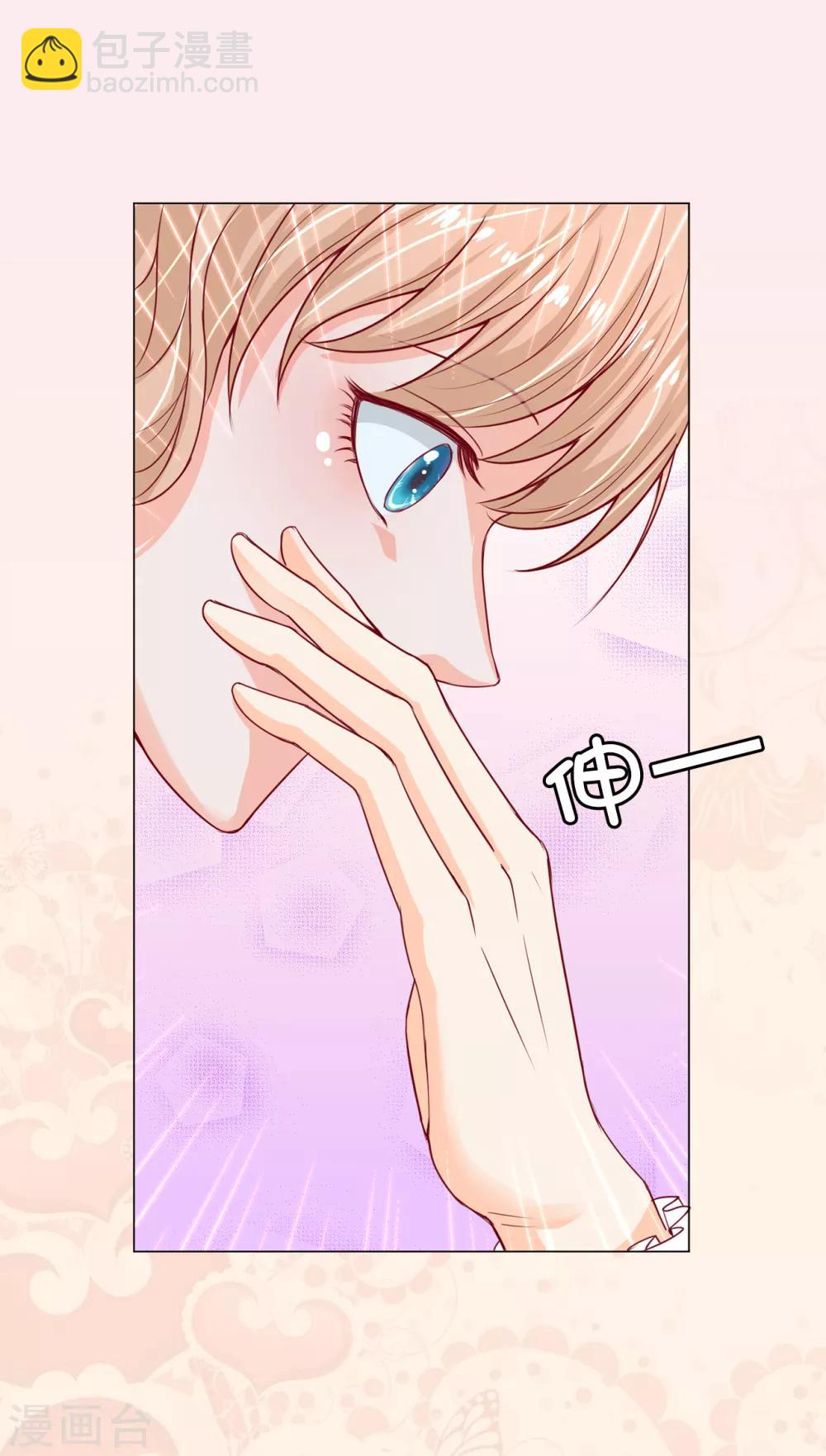 第8话 公爵大人不要我了！-第9话