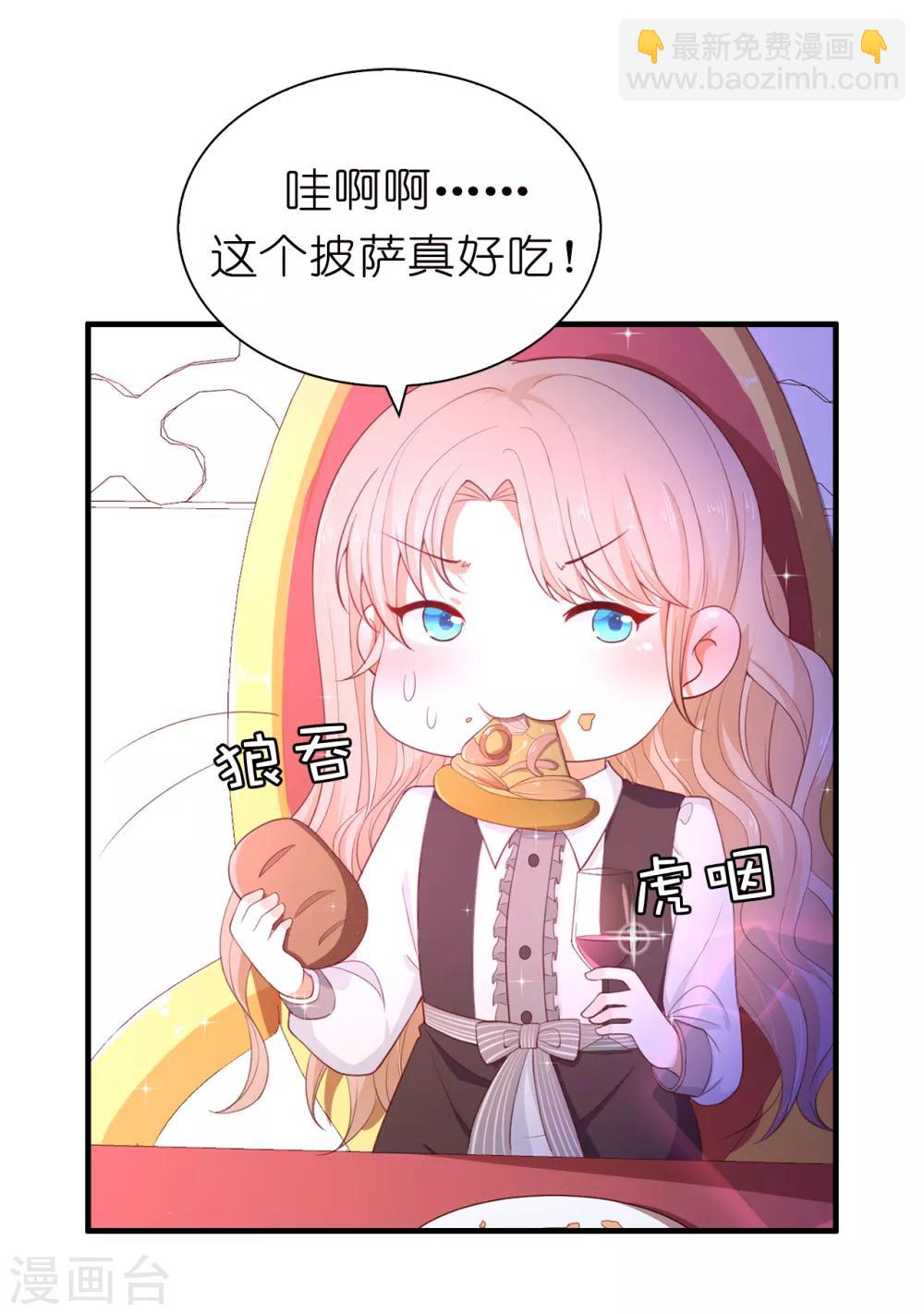 第85话 艰难的抉择-第87话