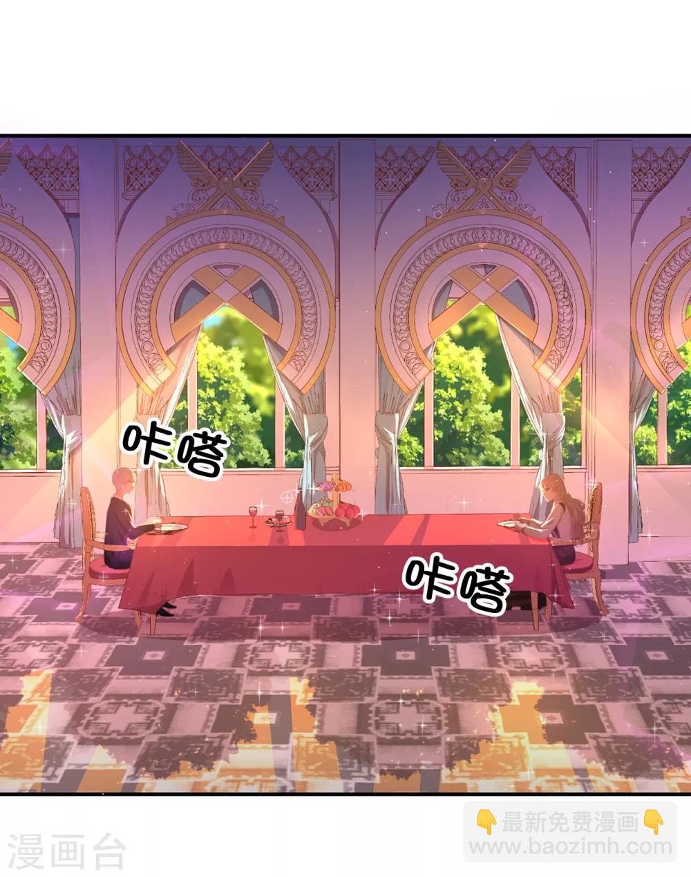 第85话 艰难的抉择-第87话