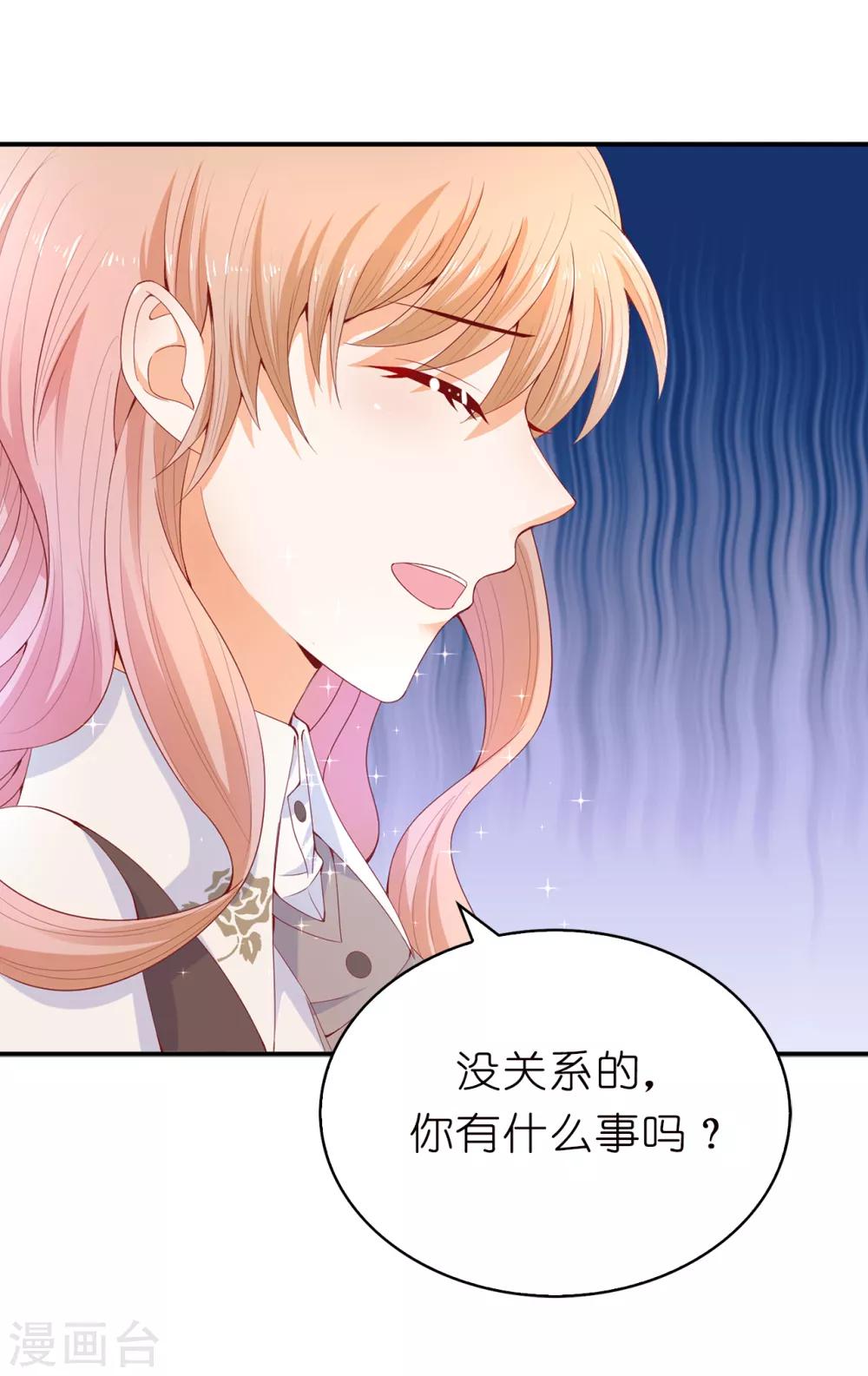 第85话 艰难的抉择-第87话