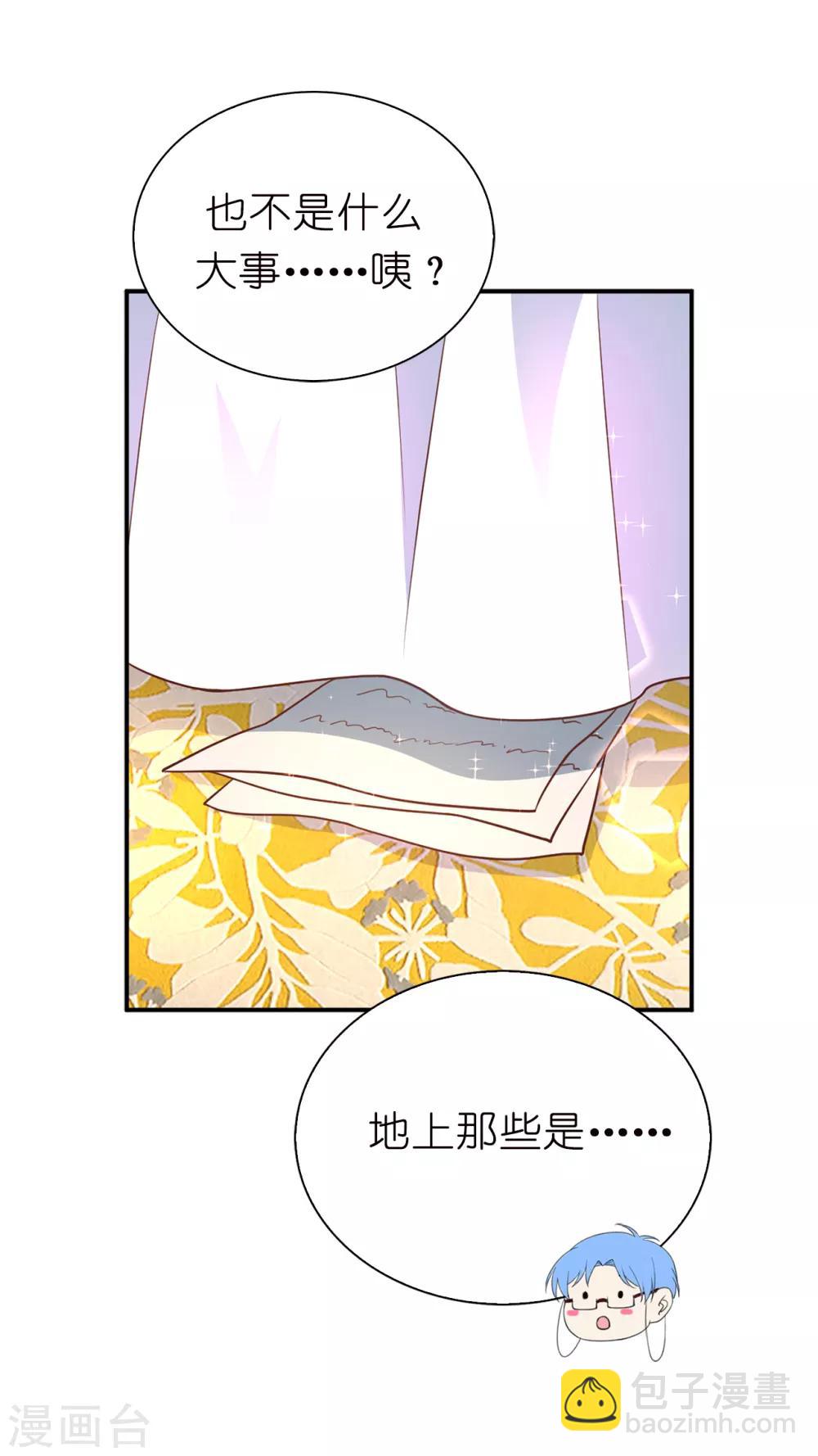 第85话 艰难的抉择-第87话