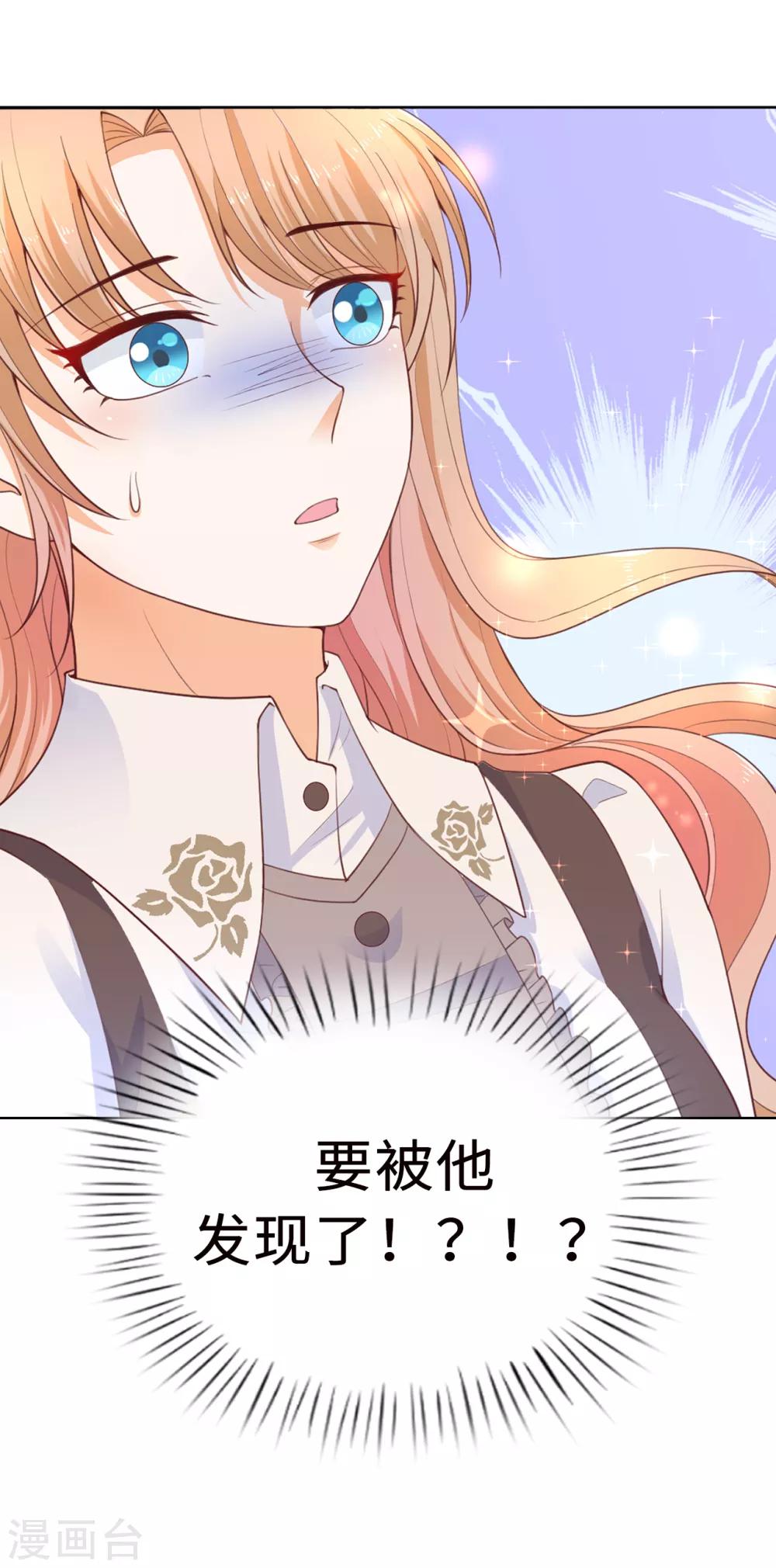 第85话 艰难的抉择-第87话