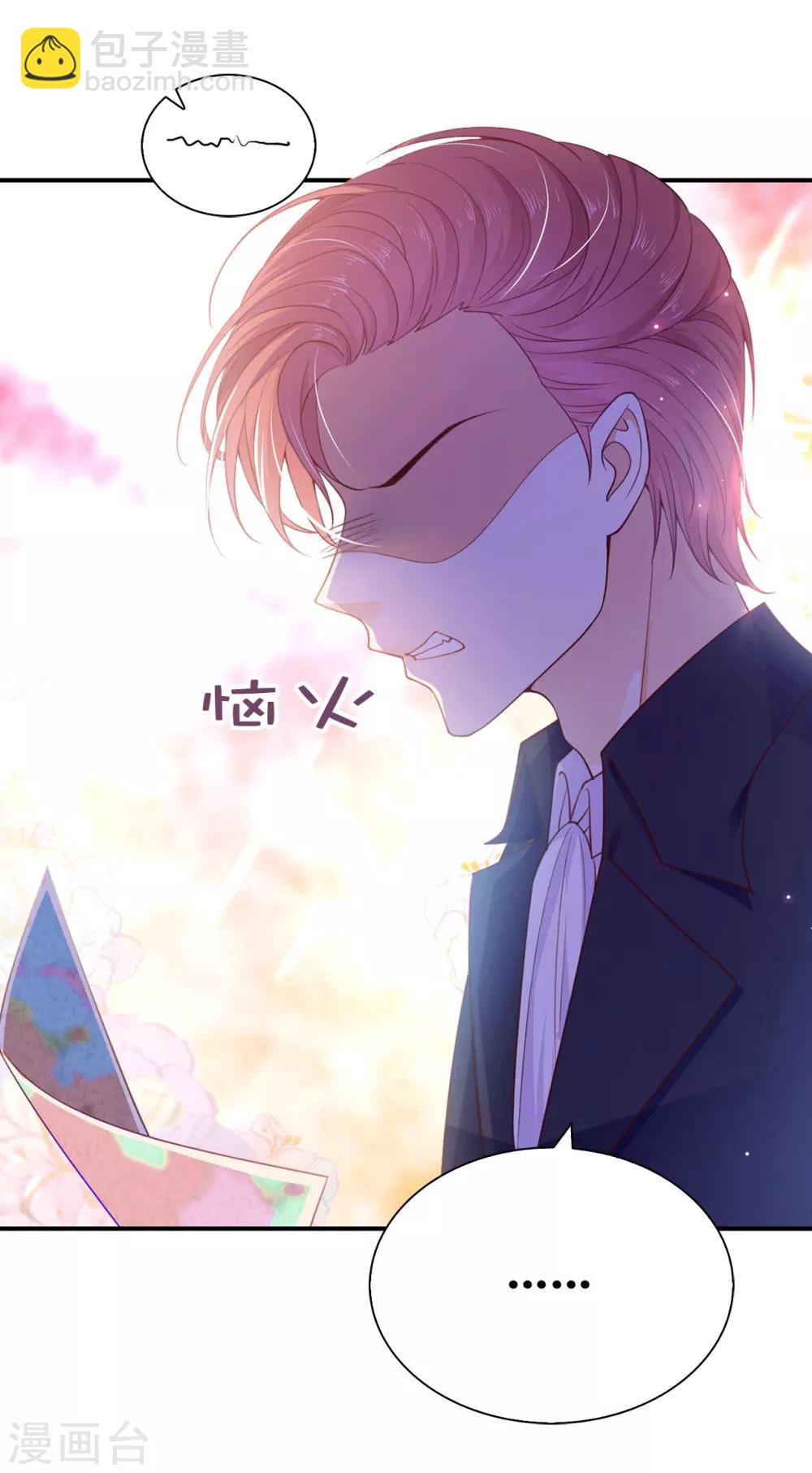 第87话 传说中的妹妹-第89话