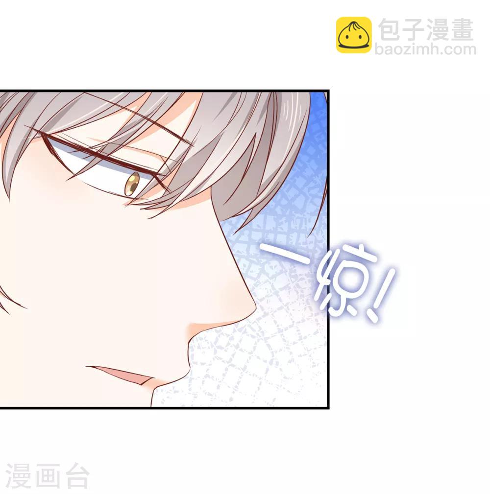 第89话 你不再是我的夫人-第91话