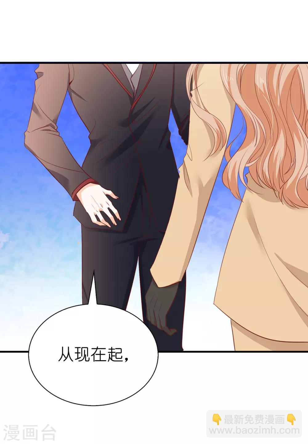 第89话 你不再是我的夫人-第91话