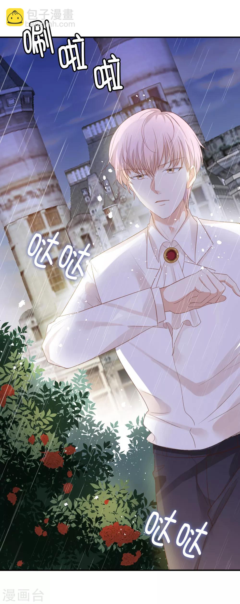 第91话 她没有背叛我？-第93话