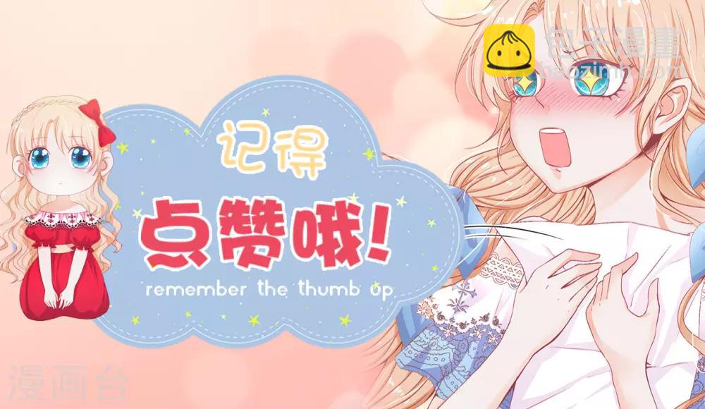 第91话 她没有背叛我？-第93话