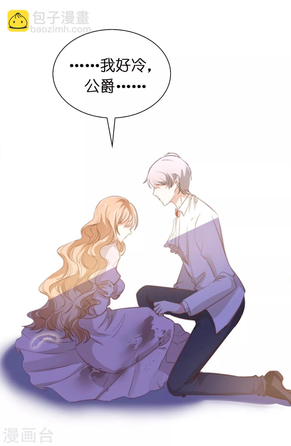 第93话 皇宫被攻陷-第95话