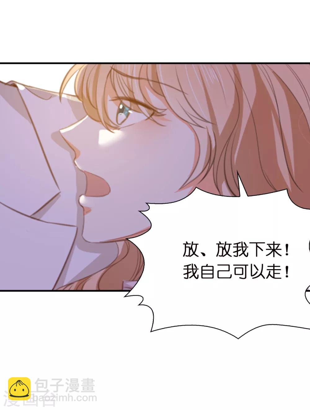 第93话 皇宫被攻陷-第95话