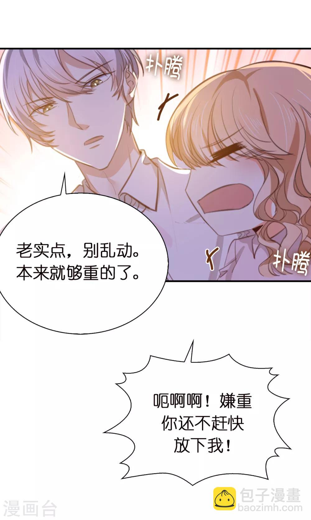 第93话 皇宫被攻陷-第95话