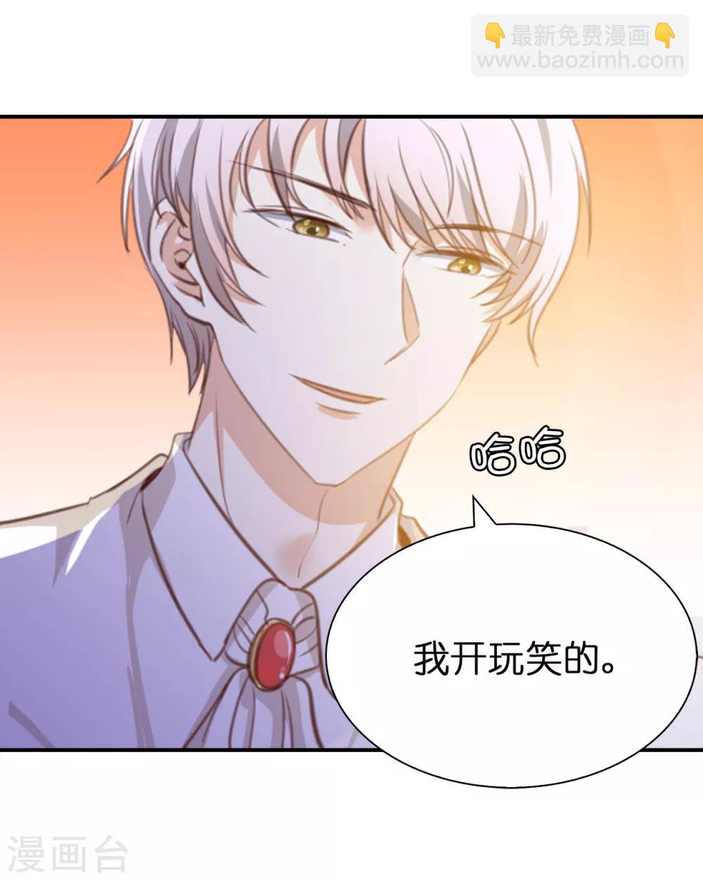 第93话 皇宫被攻陷-第95话