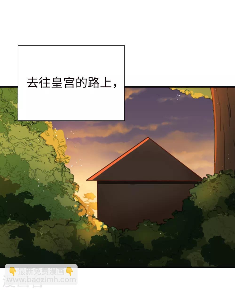 第93话 皇宫被攻陷-第95话