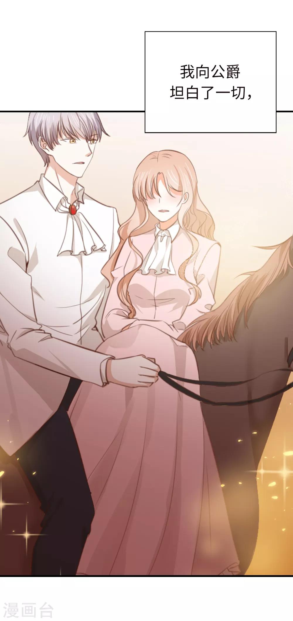 第93话 皇宫被攻陷-第95话