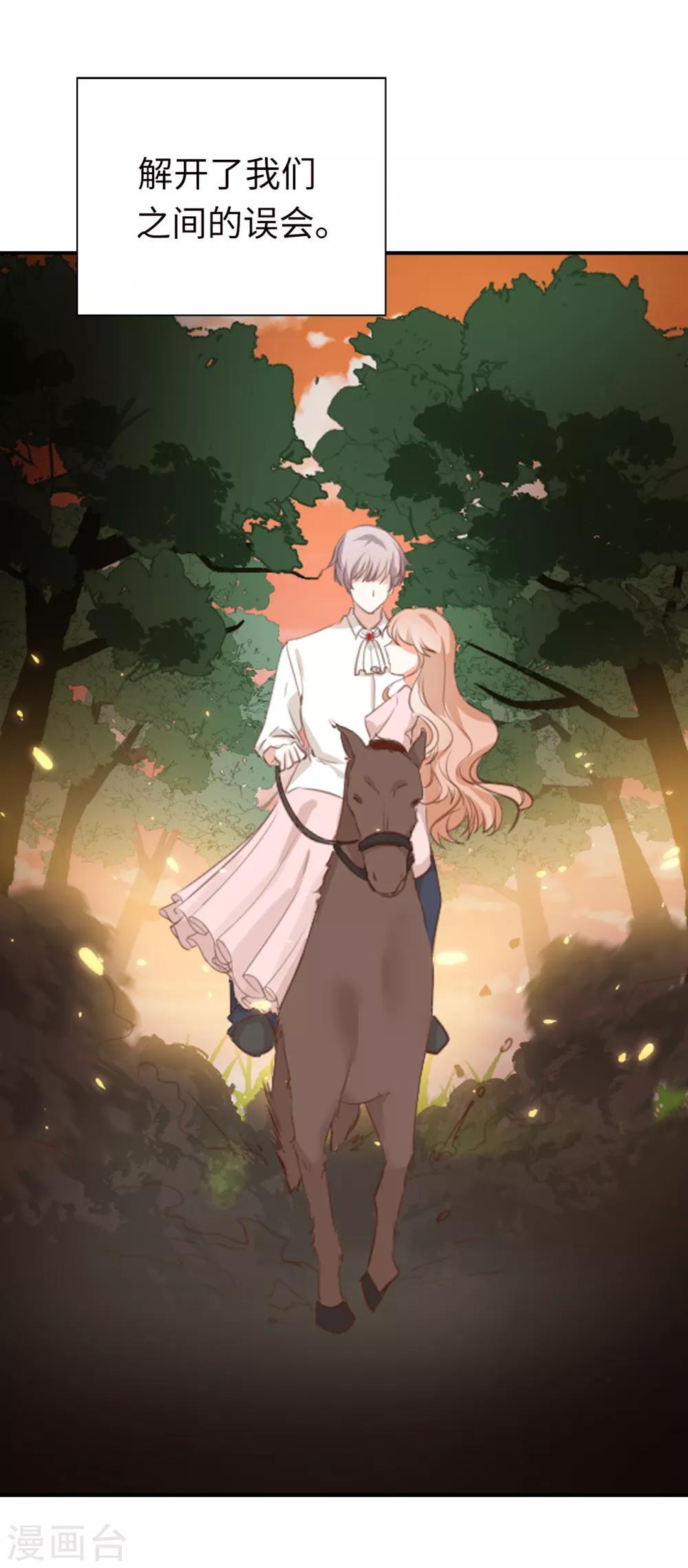 第93话 皇宫被攻陷-第95话