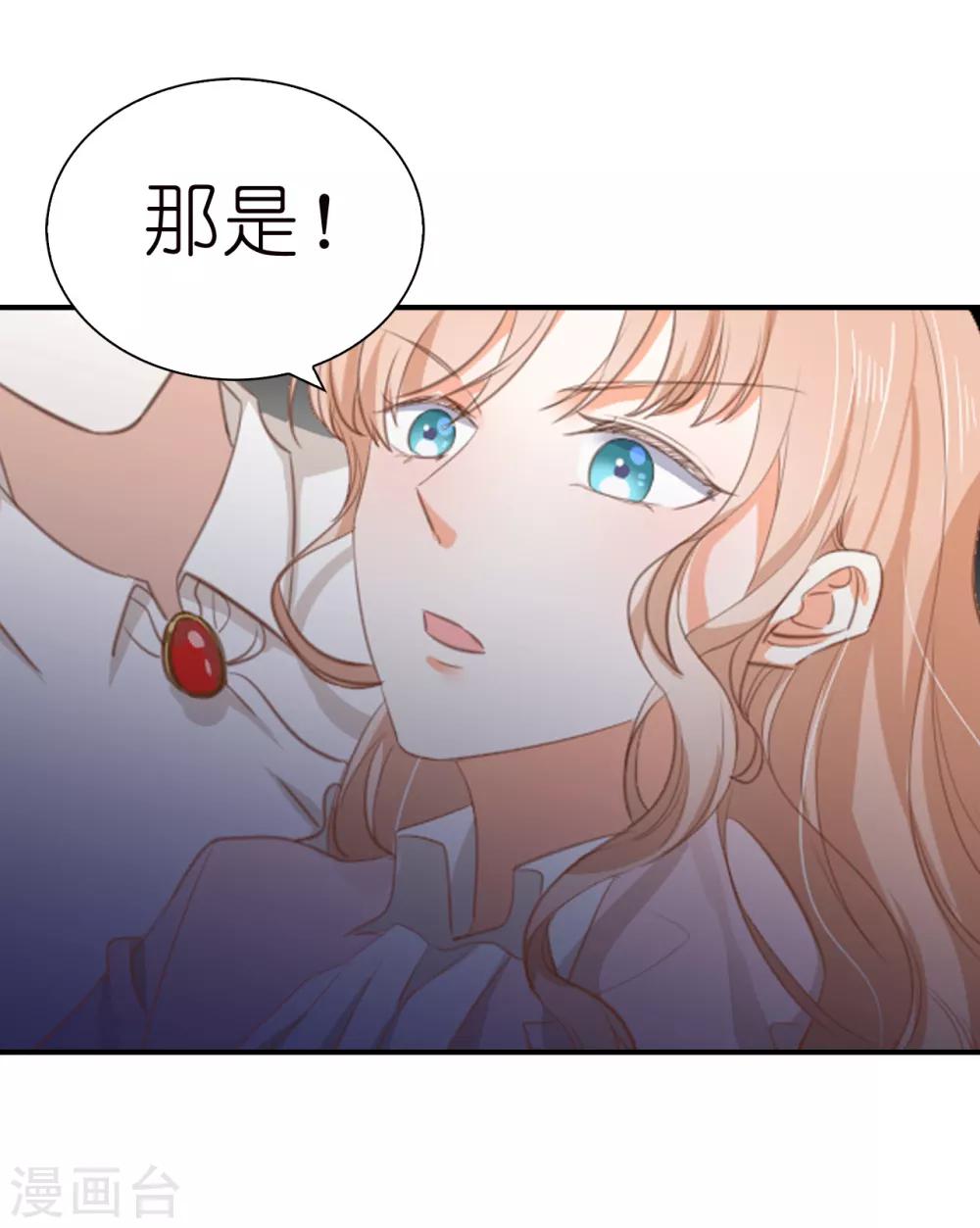 第93话 皇宫被攻陷-第95话