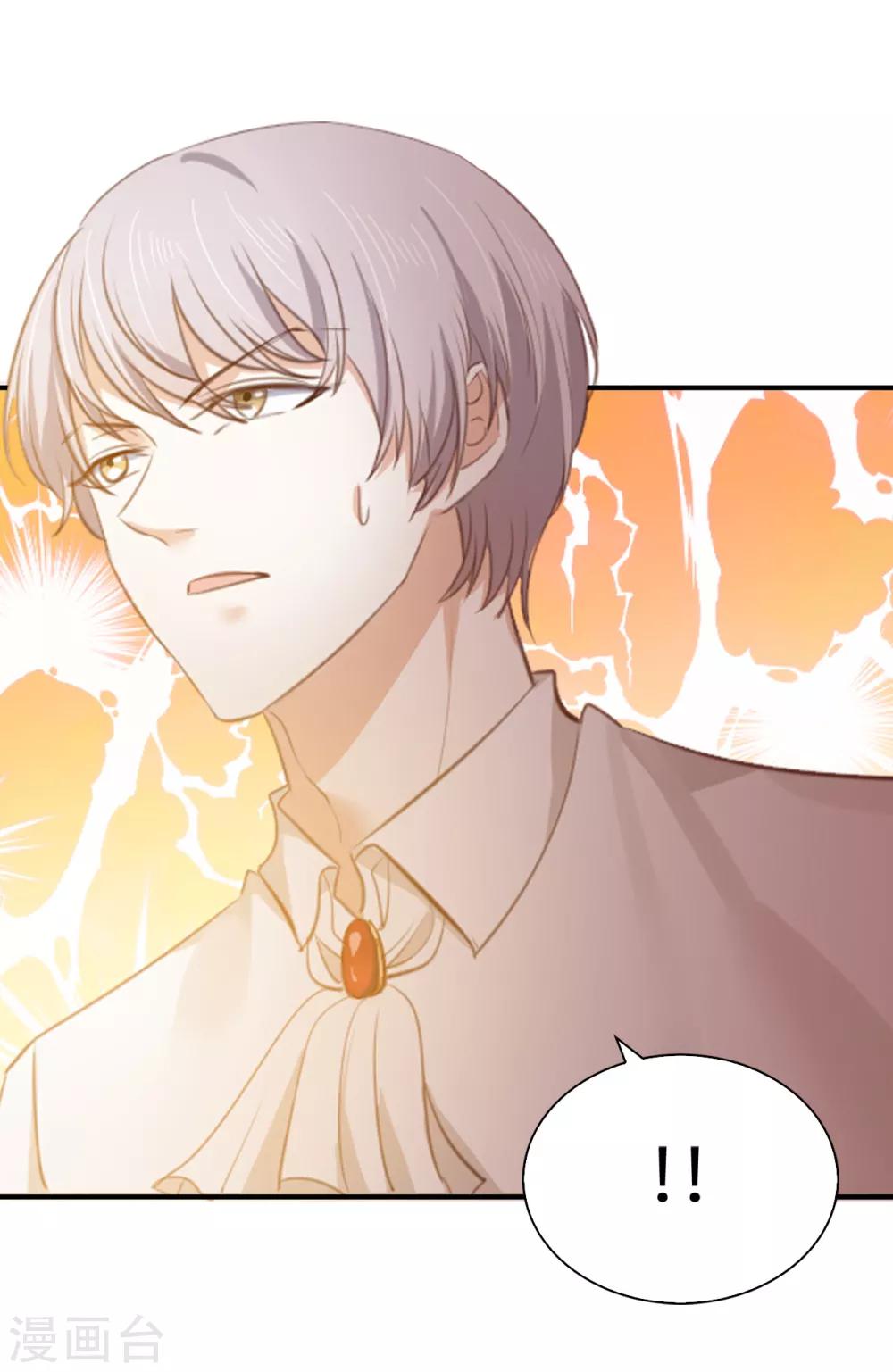 第93话 皇宫被攻陷-第95话