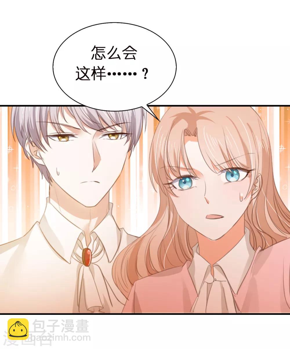 第93话 皇宫被攻陷-第95话