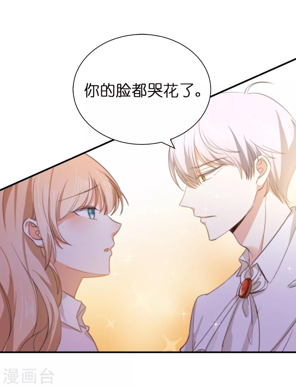 第93话 皇宫被攻陷-第95话