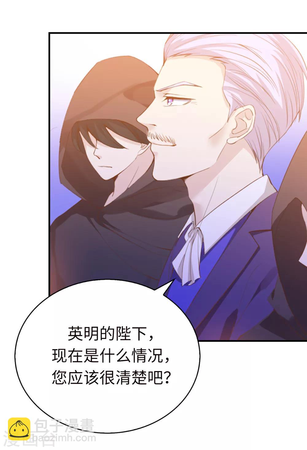 第93话 皇宫被攻陷-第95话