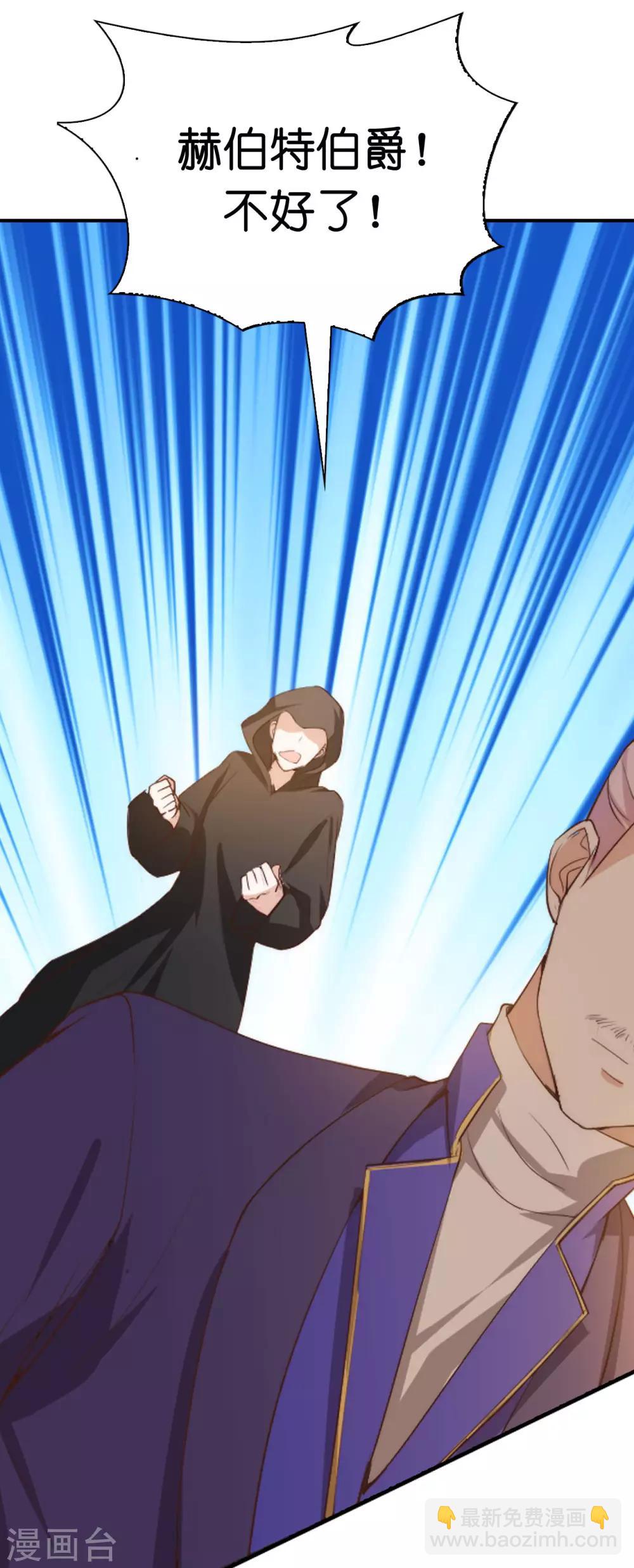 第93话 皇宫被攻陷-第95话